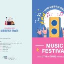 세종예술고등학교 이미지