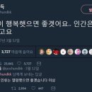 요즘 착한 패딩이라고 소문난 rds인증을 사실상 내가 믿지 못하는 이유 (긴글 주의) 이미지