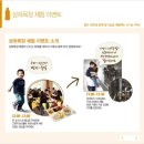 주한목장 이미지