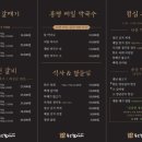 송도갈매기시흥배곧점