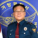 거창경찰서 이미지