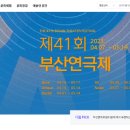 을숙도문화회관 아트클래스 시리즈 V | 5월 부산 문화 행사는? 클래식, 연극, 뮤지컬, 행사 즐기자!