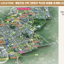 오투플러스마트