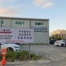 삼산식육식당
