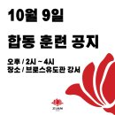 지안 유도관 이미지