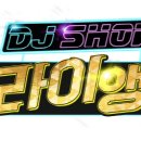 트라이앵글 이미지