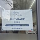 금올공인중개사사무소 이미지