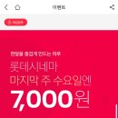 문화의 날/ 반값 영화/아바타 영웅 젠틀맨 이미지