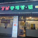 한인조합상가 이미지