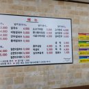 강대감멸치칼국수 이미지