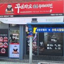 산호동247 이미지