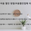 서광앤동명제이브이 | 서광종합개발 전자어음 할인 업체 [은행 외 어음할인]