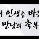 인생로또 이미지