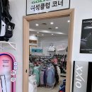 골때려골프프랜드