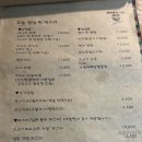 다이노오또꼬