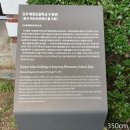 진주배영초등학교 구. 본관 이미지