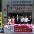 금천호암노인종합복지관 이미지