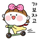 동천양꼬치
