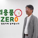 서울시보건환경연구원