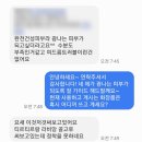 땡큐인셀덤 | 인셀덤 후기/ 기본과 피부에 충실한 서초강남인셀덤/사용후기/가성주름 고민해결/찐고객된후기