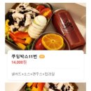 쿠잉케이터링 이미지