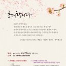 자연음식문화원