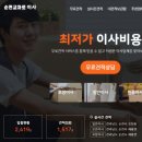 순광전자