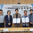 리버트리 케이에스피뉴스