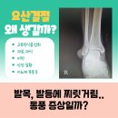 대평리내과의원 네이버블로그