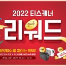 팡팡 골프존 이미지