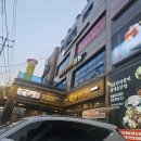 미당초밥 | 송탄초밥맛집 미당초밥 당초밥 후기 내돈내산