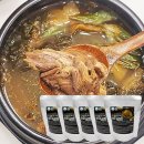 장터국밥 이미지