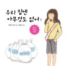 유루이