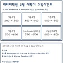 예티어학원