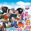 플레이랜드 이미지