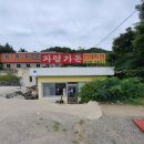 차령가든