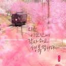 비비디 바비디부~얍 💕 이미지