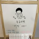 여리한 다이어트(압구정점) 이미지