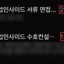 아이에이치엘 네이버블로그