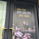 명륜진사갈비충남부여점 | [충남부여맛집] 부여고기맛집 무한리필 맛집 명륜진사갈비 부여점