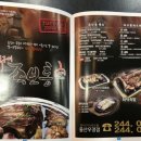 화덕구이 족보통 이미지