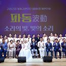 군립가야금연주단 정기공연 이미지