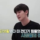 성범죄로 억울하게 수감생활 한 남자 배우 이미지