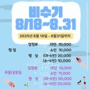 오즈키즈워터파크 | [경기 고양 삼송/일산] 취사 가능하고 유아 동반 가족에게 딱! 오즈키즈워터파크 흐리고비오는날 솔직후기