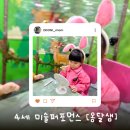 구수하누 이미지