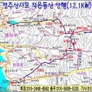 제92차 충북 제천 작은동산 등산지도 (12.1km) 이미지