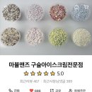 눈꽃을비비다 네이버블로그