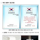 “광복 80년, 국민주권으로 미래를 세우다” 행사계획(안) 이미지