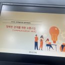 전북특별자치도광역치매센터 네이버블로그