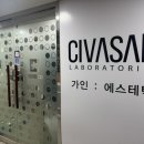 쥬이에스테틱